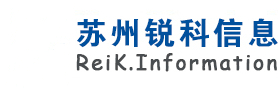 蘇州監(jiān)控