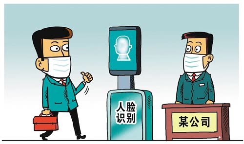 疫情防控，戴口罩能否順利通過人臉識別